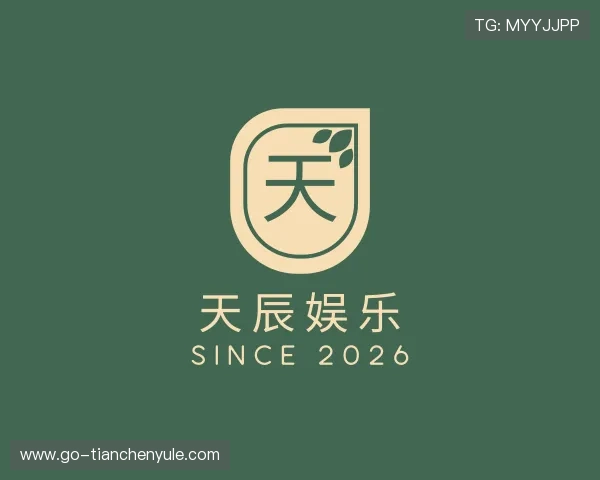 发现天辰娱乐